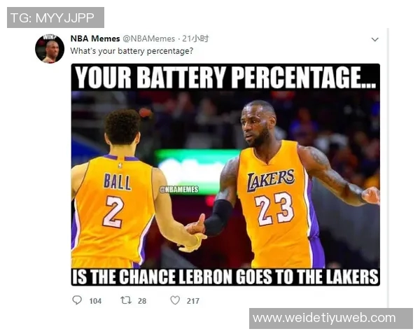 杰弗森直言当今联盟掘金雷霆火箭尼克斯骑士勇士实力超越湖人