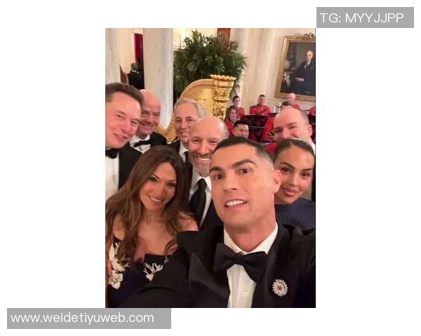 C罗与乔治娜马斯克因凡蒂诺在白宫合影留念引发热议