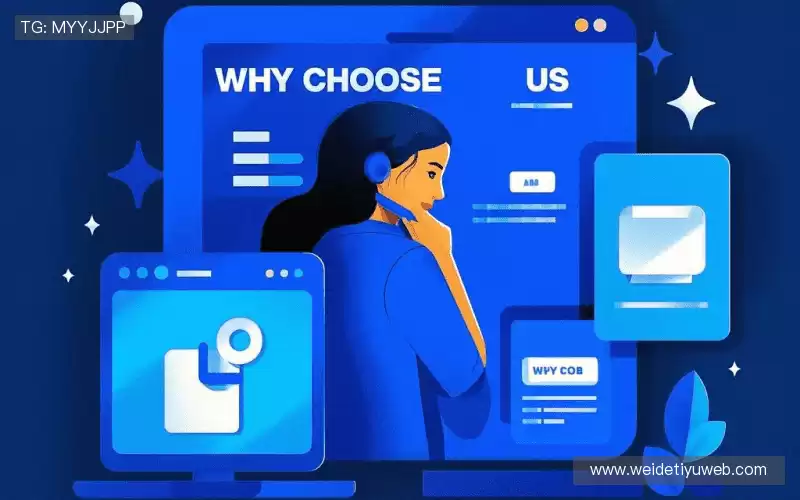 我们的品牌价值